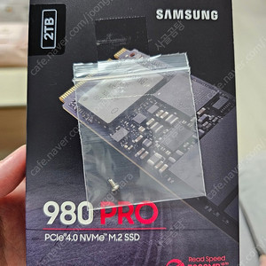 삼성 M.2 SSD 980 PRO 2TB(정발/미개봉) 판매합니다