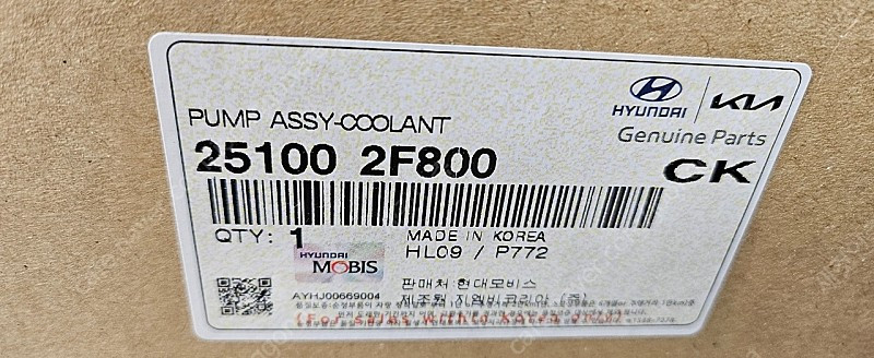 R엔진 외벨트풀세트 팝니다.--3