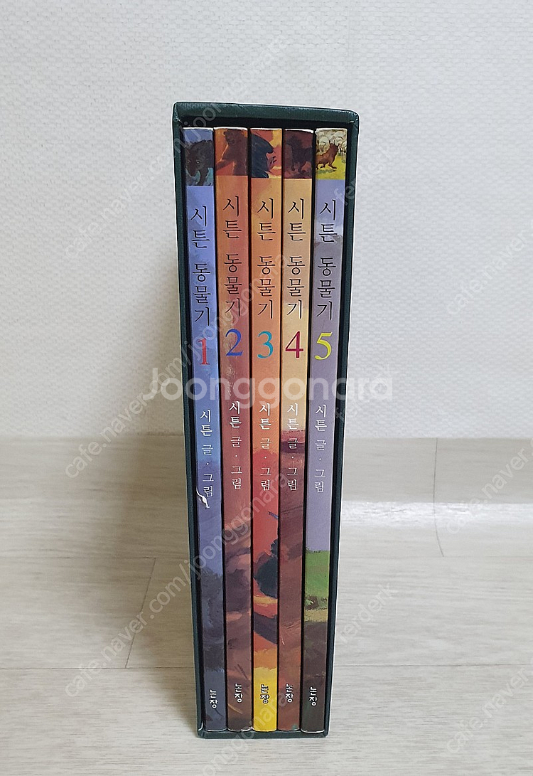 시튼동물기 세트 (전5권)--0