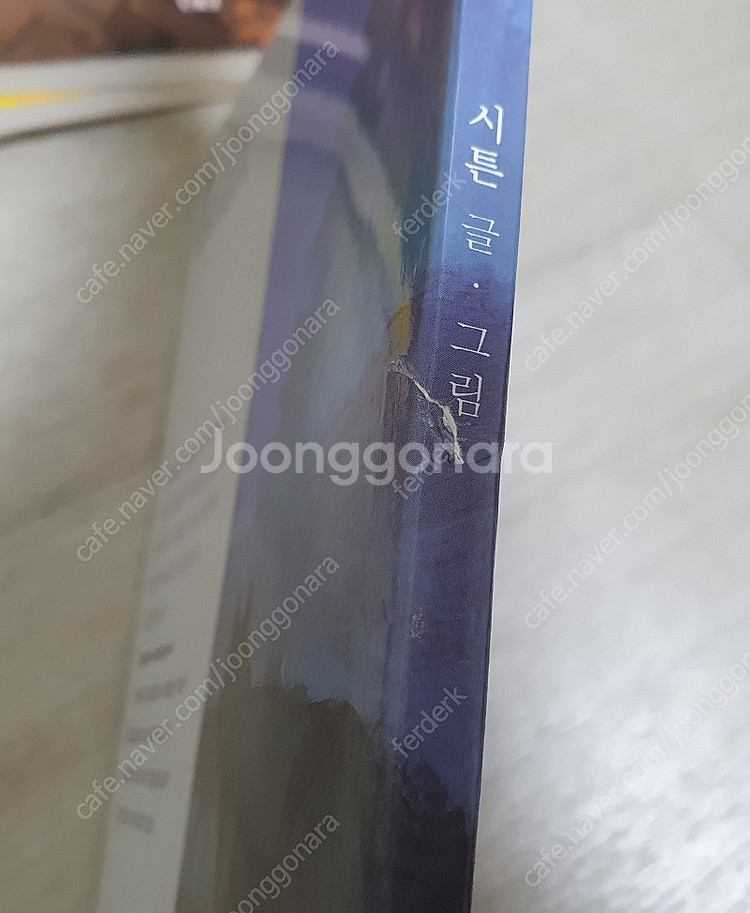 시튼동물기 세트 (전5권)--2