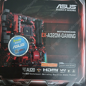 asus ex-a320m-gaming+cpu amd 애슬론 3000g