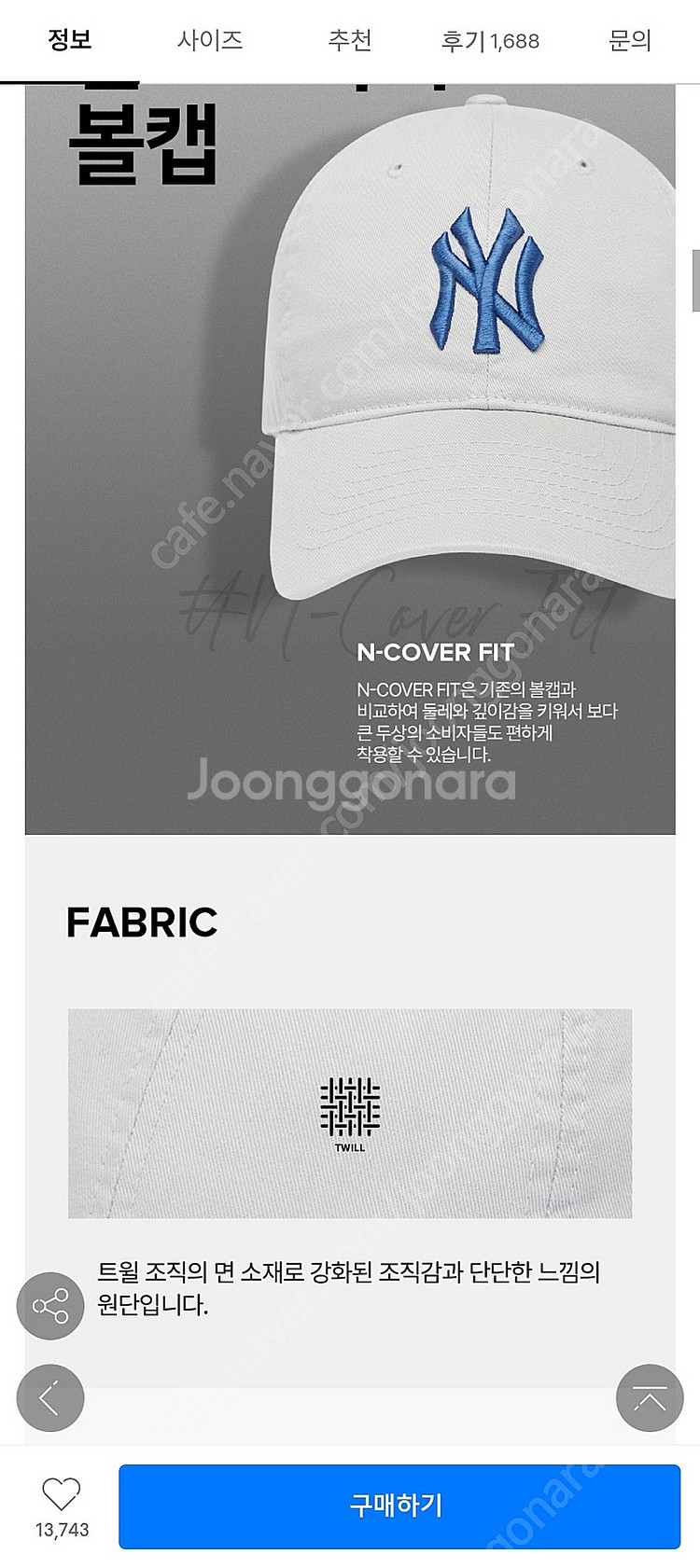 [새상품] MLB N-COVER 언스트럭쳐 볼캡 gre...--3