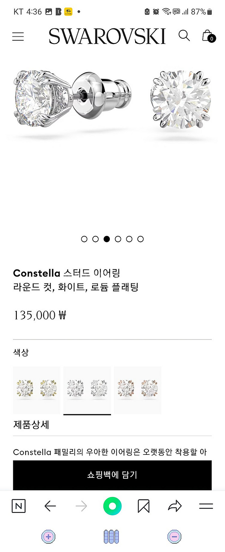 미착용 새상품/ 스와로브스키 목걸이,귀걸이 세트--3