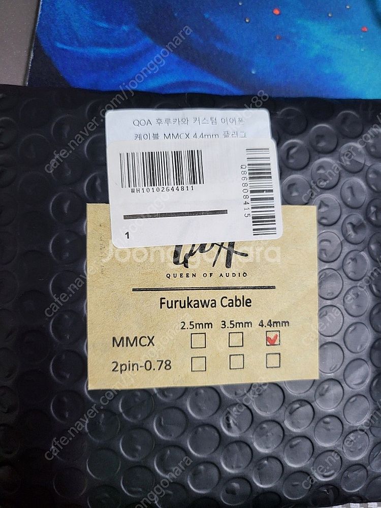 QOA 후루카와 mmcx 4.4 케이블 팝니다--0