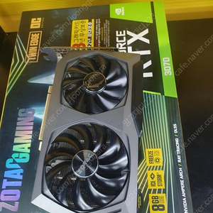 조텍 rtx 3070 트윈 팝니다