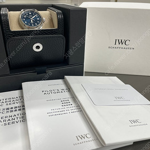 iwc 파일럿36 판매합니다