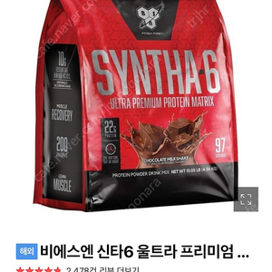 신타 6 포대 4.56kg