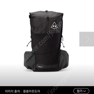 hmg 언바운드40 검정 M
