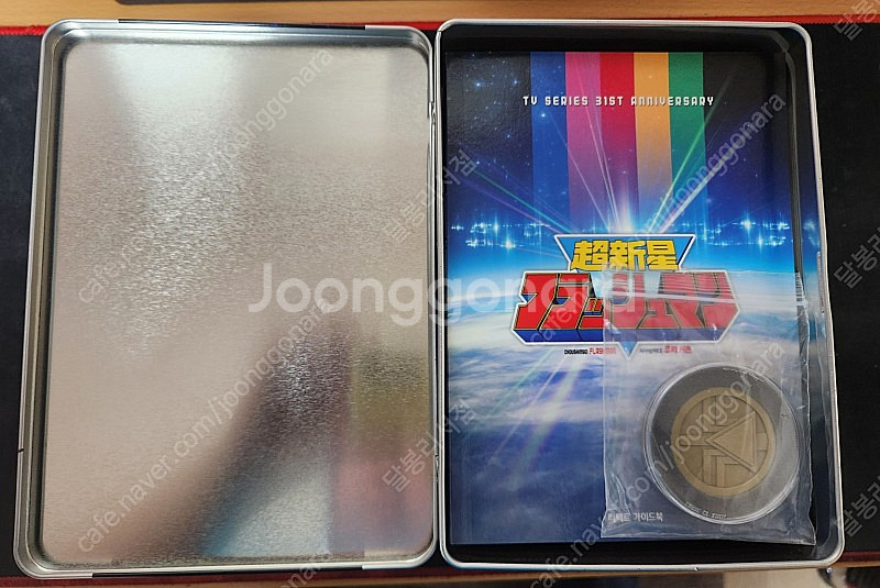 후뢰시맨 DVD 판매합니다.--0