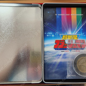 후뢰시맨 DVD 판매합니다.