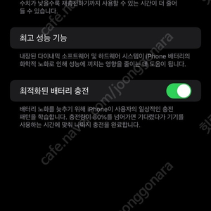 아이폰 15 프로 맥스 딥퍼플 512