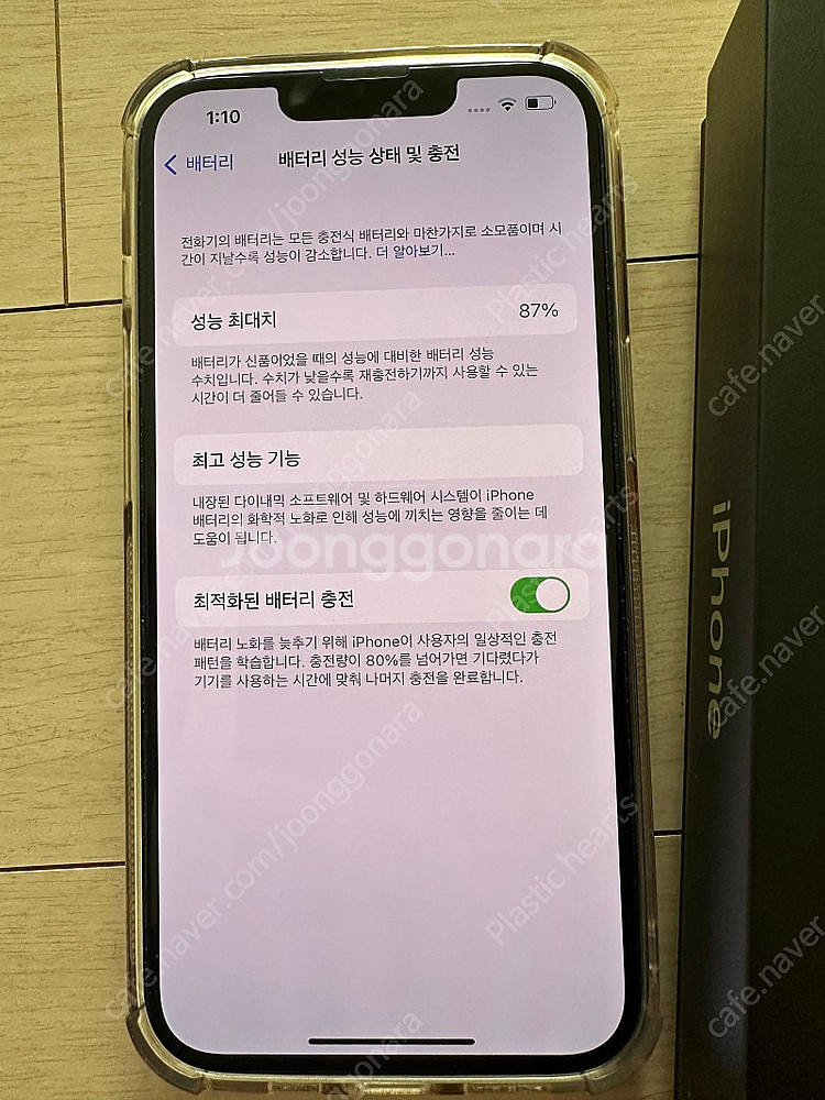 아이폰13프로 골드 자급제 128기가(애케플)팝니다--8