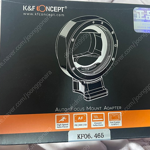 k&f concept EF-FX AF 어뎁터 판매합니다!