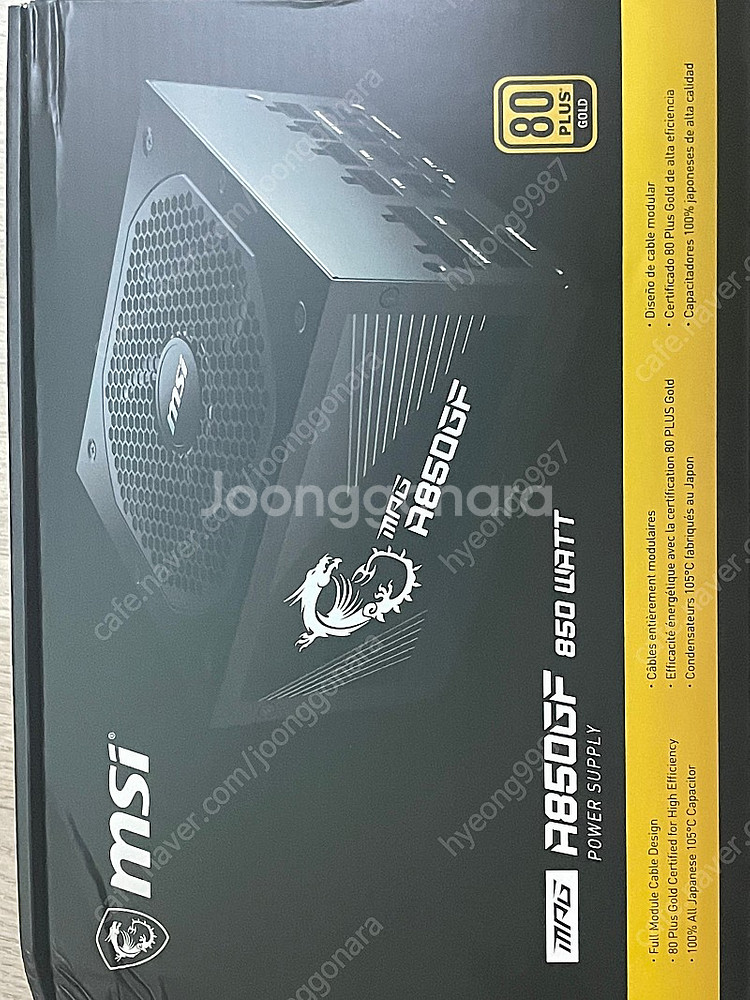 MSI A850GF GOLD 풀모듈러 파워--0
