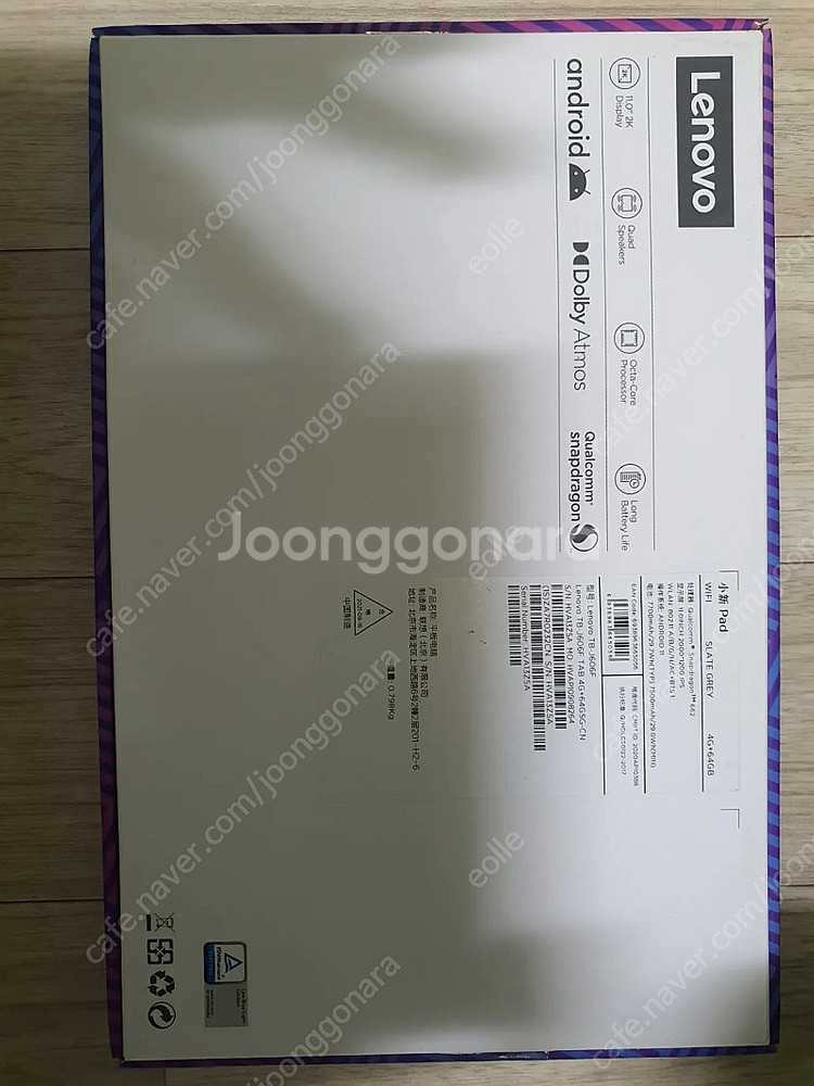 레노버 p11 (4GB + 64GB) 글로벌롬 태블릿 ...--3