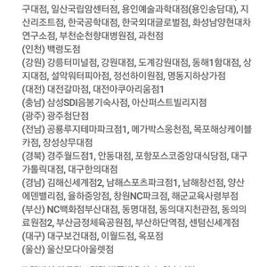 맘스터치 싸이버거 단품 1개