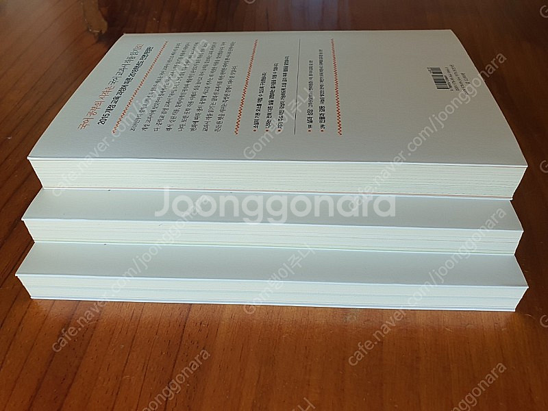 중 1 국어교과서 작품 읽기 3권 판매합니다.--2