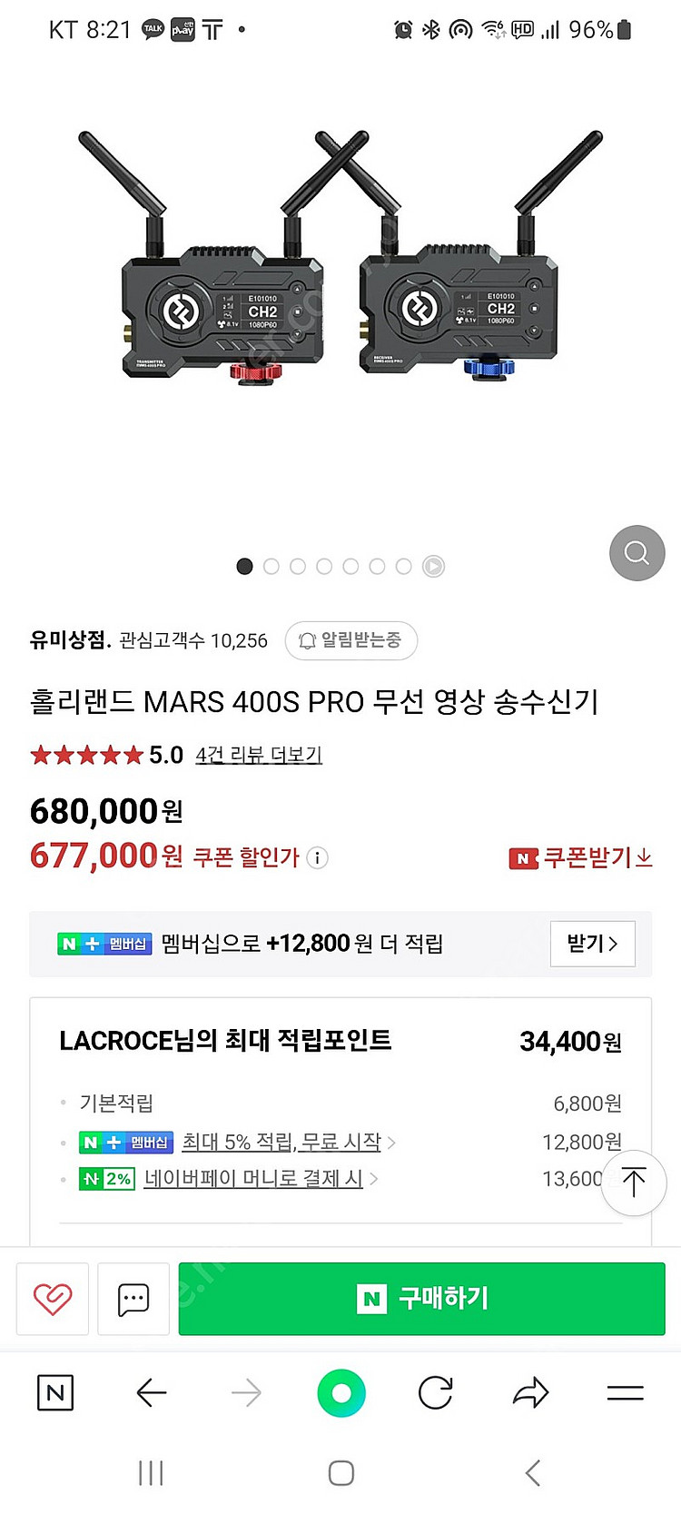 홀리랜드 HollyLand mars 400s pro 포장테스트만한 새상품 판매합니다--4