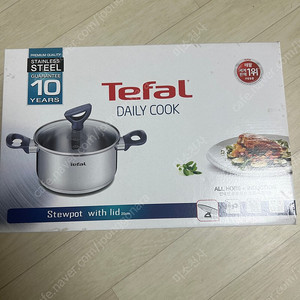 Tefal DAILY COOK (테팔 데일리쿡) 양수 냄비 20cm