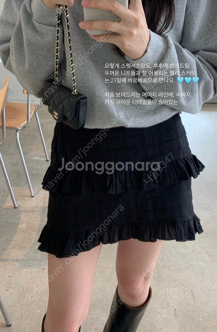 레이지샵 랠리스커트 새상품--0