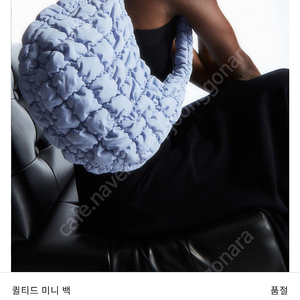 코스 퀼티드 미니 소라