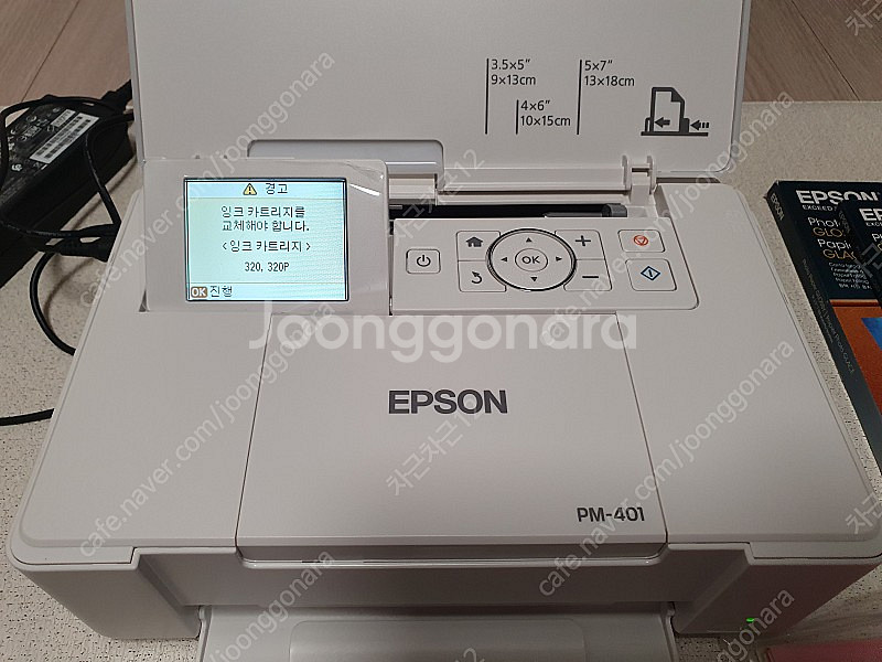 엡손pm-401포토프린터 중고판매--1