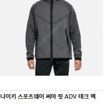 나이키 스포츠웨어 써마 핏 ADV 테크팩