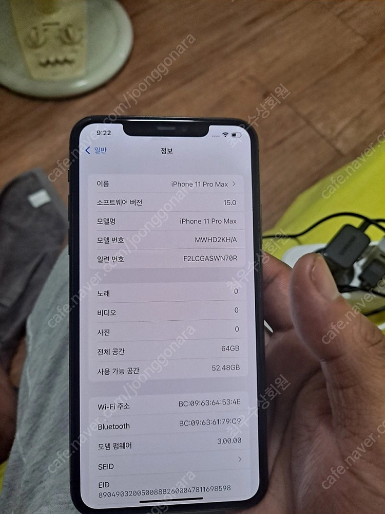 아이폰11프로맥스 64기가 이미지