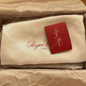 가격내림 로저 비비에 Roger Vivier 메탈 버클 로퍼 사이즈 35 1/2 225-230