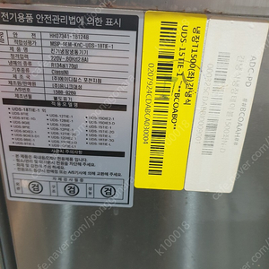 에버젠 간냉식 테이블 냉장고 1500 uds-15tie-1