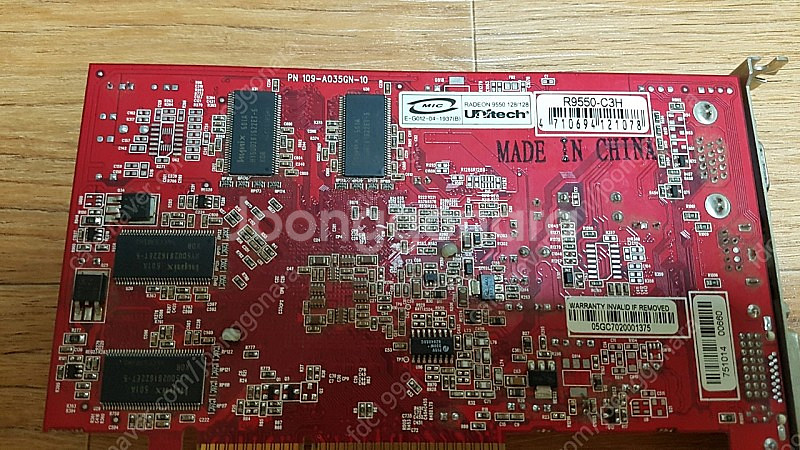 유니텍 라데온 RADEON 9550 128/128 그래...--1