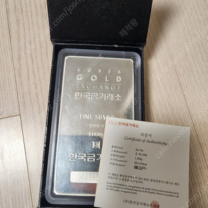 한국금거래소 실버바 1K 팔아요(3개)