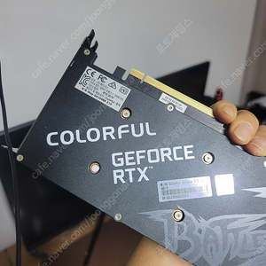 RTX3070 칼라풀 8GB