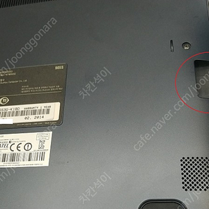 삼성 NT905S3G 팝니다 5만