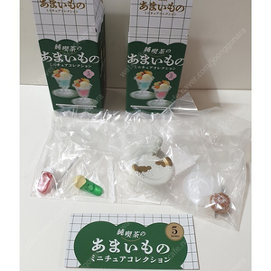 켄코끼리 순찻집 순수카페 달콤한것 콜렉션 2종세트 식완 육일돌소품
