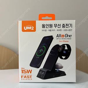 [미개봉] 아이폰 올인원 무선충전기
