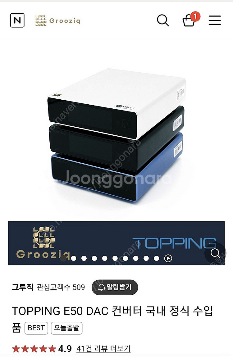 토핑 E50 + 카나레 TRS - XLR 3m 케이블--0