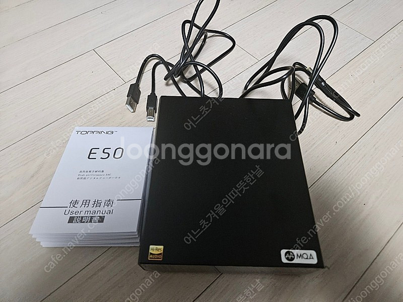 토핑 E50 + 카나레 TRS - XLR 3m 케이블--3