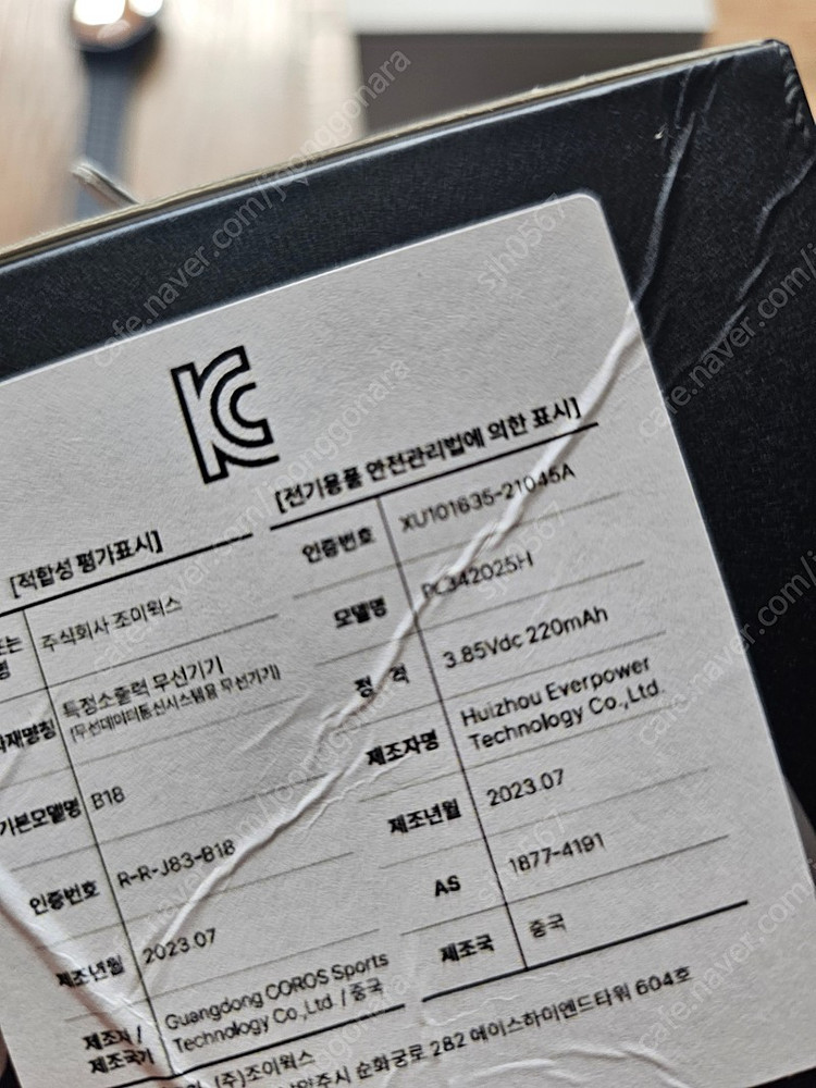 코로스 페이스2 스마트워치--3