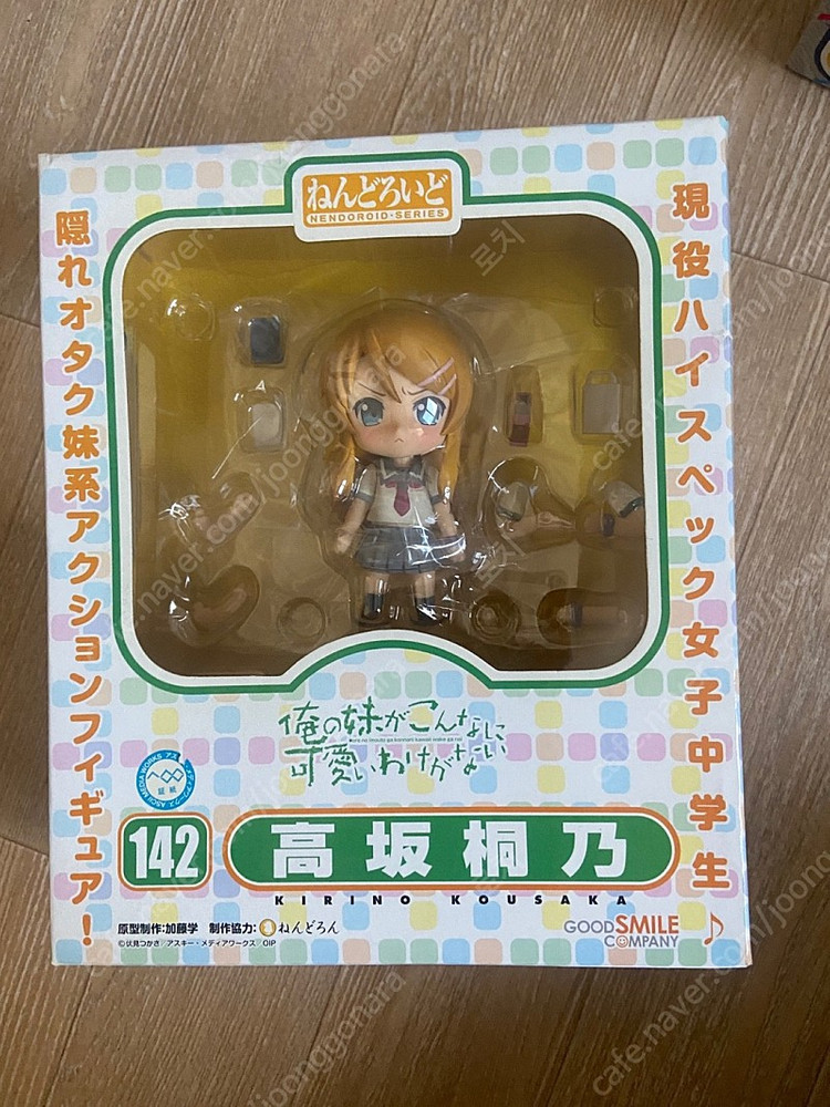 넨도로이드 09번 / 95 / 118번 / 128번 / 174번 / 195번 / 142번 / 204번 / 199번 ...--4