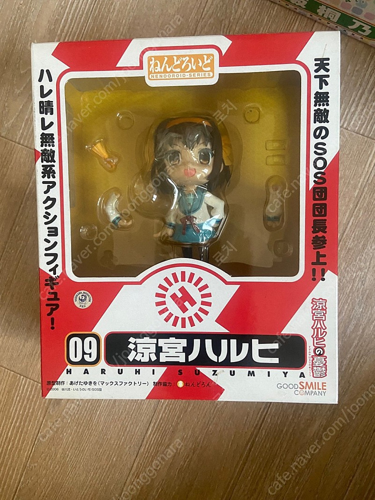 넨도로이드 09번 / 95 / 118번 / 128번 / 174번 / 195번 / 142번 / 204번 / 199번 ...--5