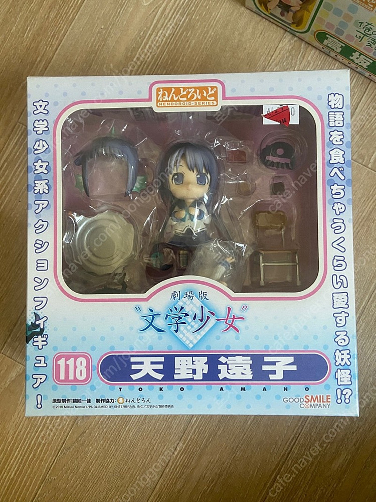 넨도로이드 09번 / 95 / 118번 / 128번 / 174번 / 195번 / 142번 / 204번 / 199번 ...--7