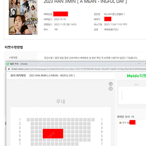 한지민 콘서트 일요일 한자리 양도합니다.