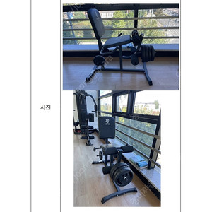 이고진 몰티홈짐, 레그익스텐션, 탁구대, 런닝머신 중고판매(일괄/분할 판매가능)/ 일괄 구입시 네고 가능