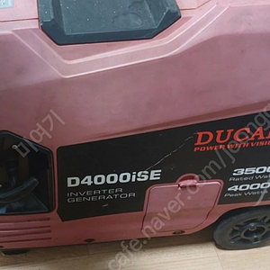 저소음 발전기 D4000ISE 4키로 팝니다.