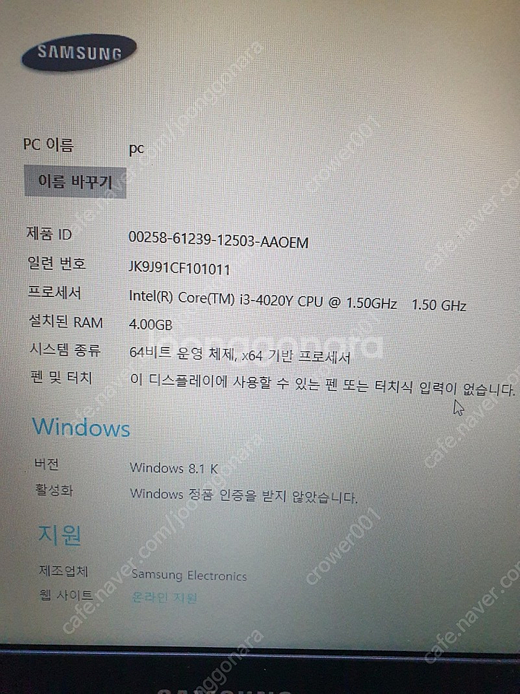 nt910s3g k32b 울트라노트북--3