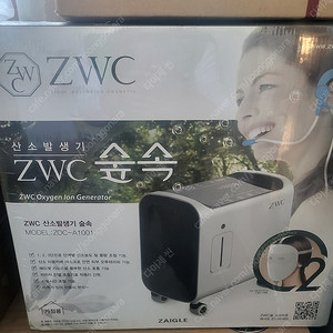 ZWC 산소마스크