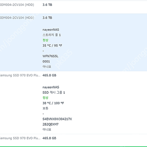 DS723+ 시놀로지 나스 판매합니다 hdd 4tb x2 ssd500gb x2 급 내놓습니다. 가격인하