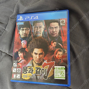 PS4/PS5 용과같이7 판매합니다.