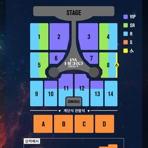 11/26 대구 콘서트 ㅇㅇㅇ